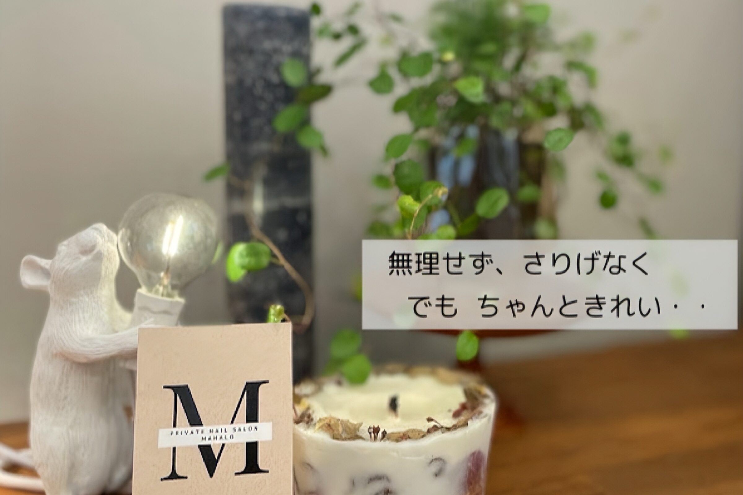 店内インテリア